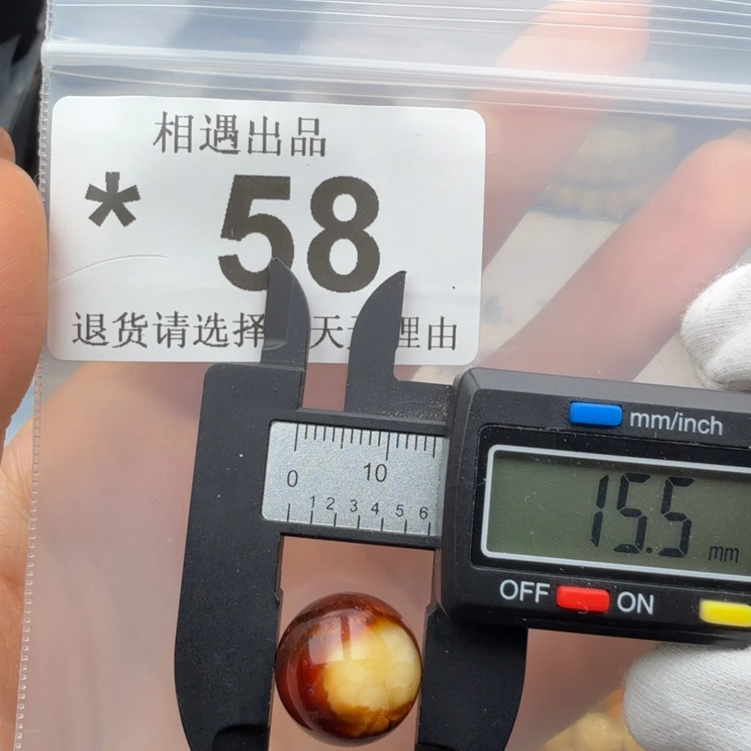 未镶嵌琥珀裸石琥珀蜜蜡