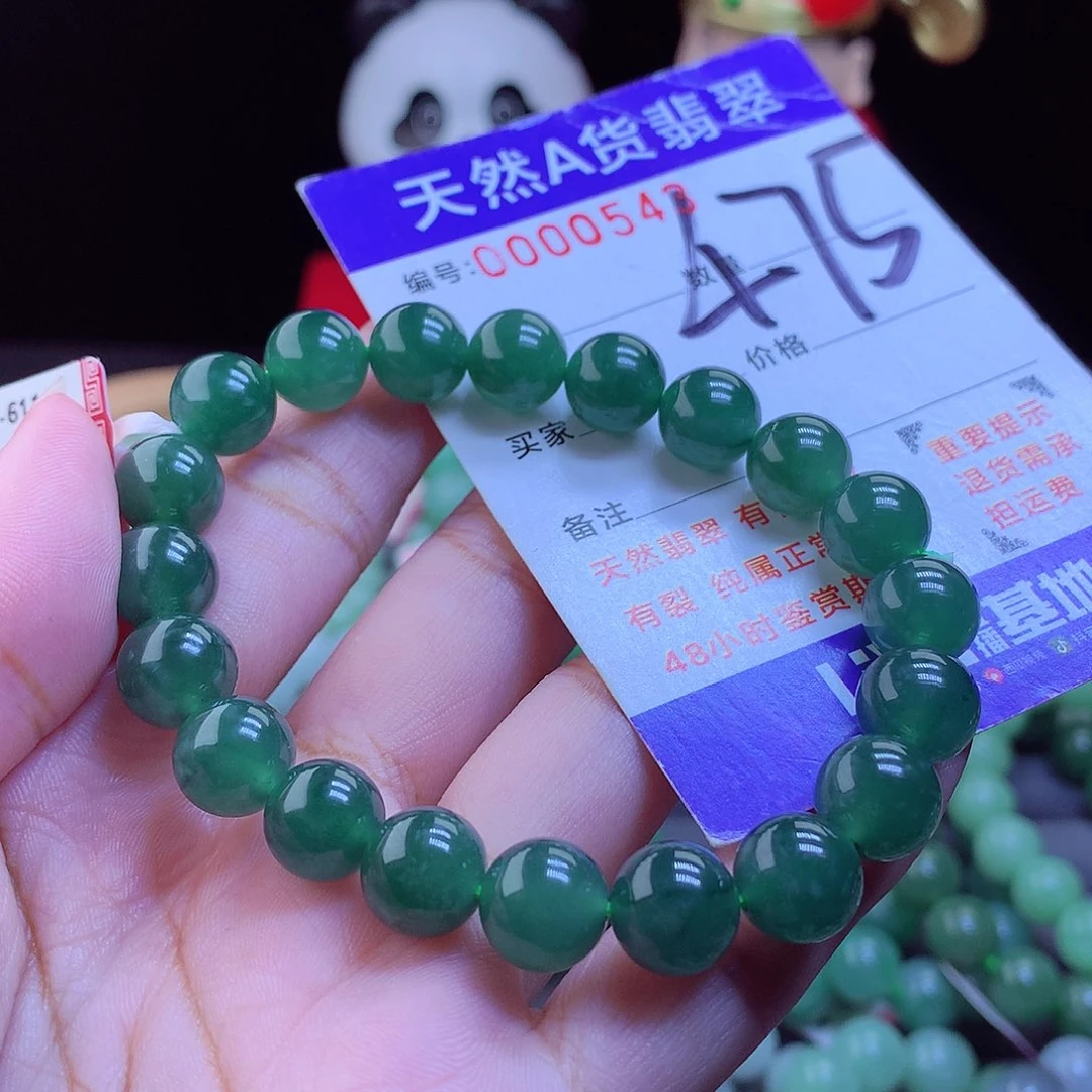 未镶嵌手链翡翠手串9.8