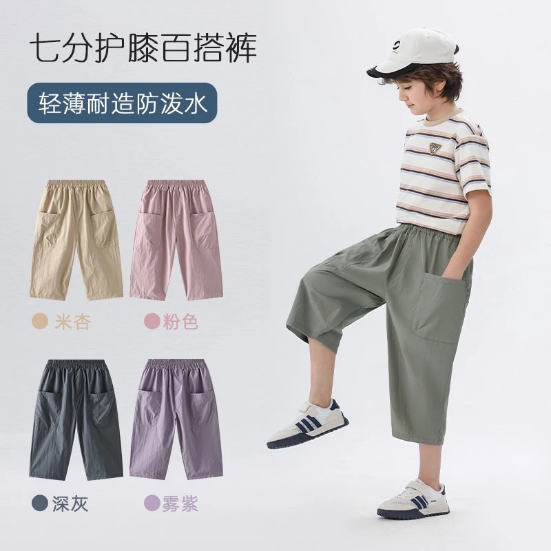 男女童夏季新款登山大口袋护膝七分裤百搭休闲裤
