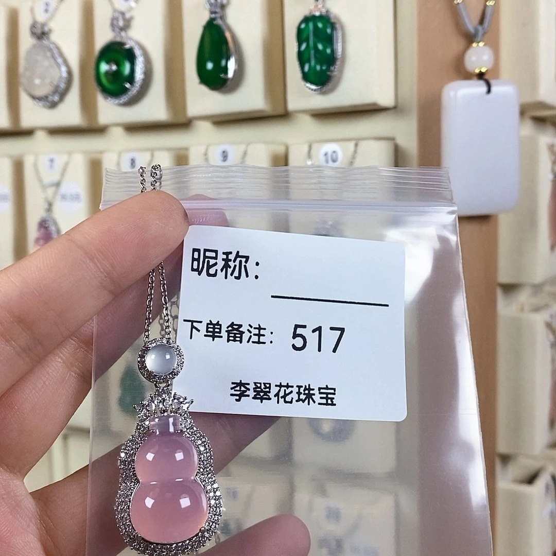 玛瑙/玉髓颈饰钛钢暮*