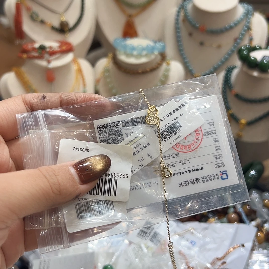 银S925镀金镶嵌手链玛瑙/玉髓开****心