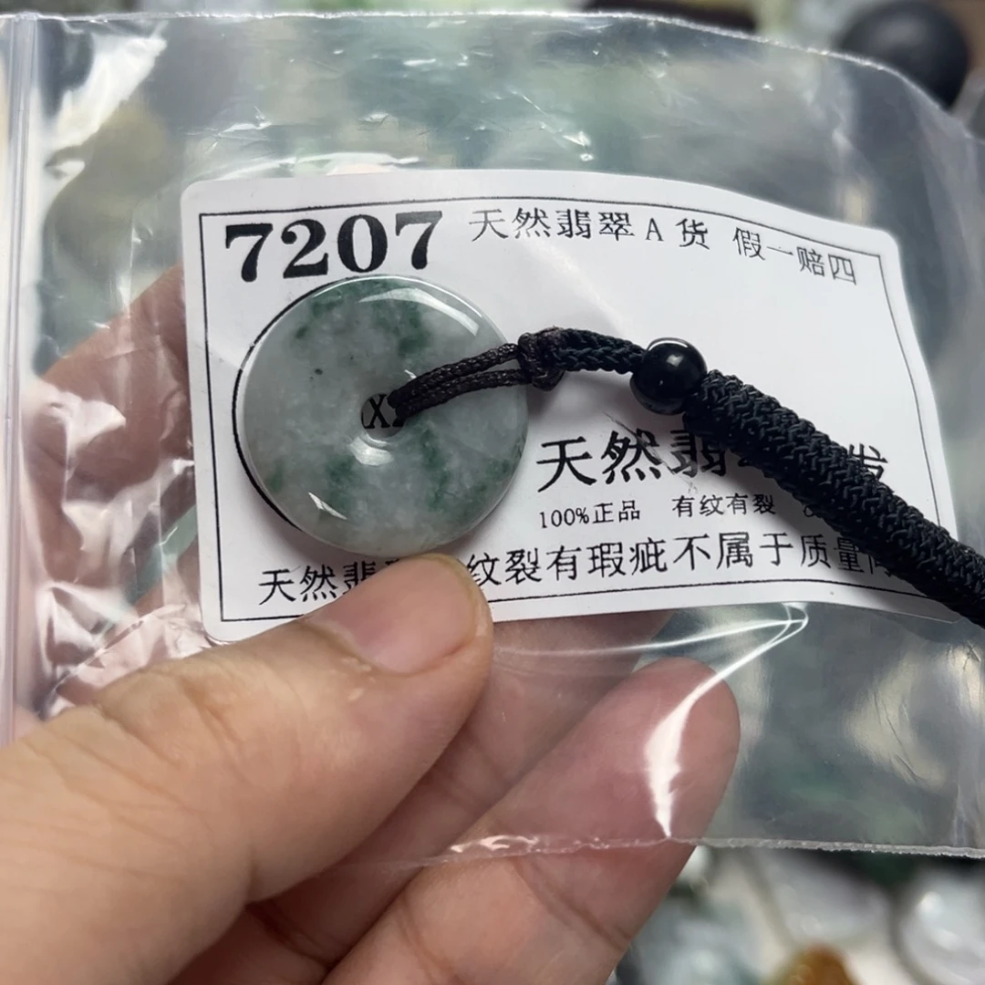 翡翠未镶嵌颈饰7207