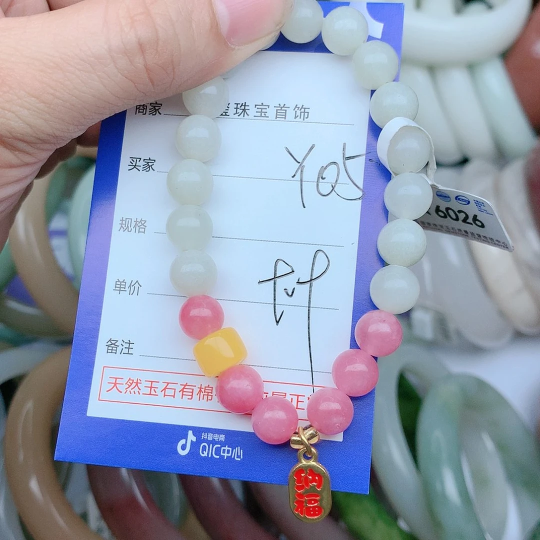 石英质玉手镯未镶嵌Y05