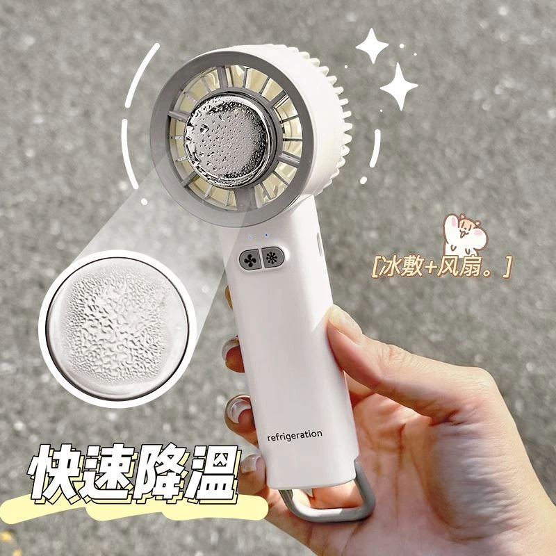 2025半导体冰敷手持小风扇超强风力USB便携式户外宿舍降温神器