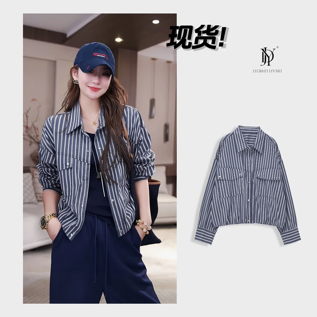 玖黛衣现货【街头素描】新款时尚百搭显瘦竖条纹上衣 CYJ42141