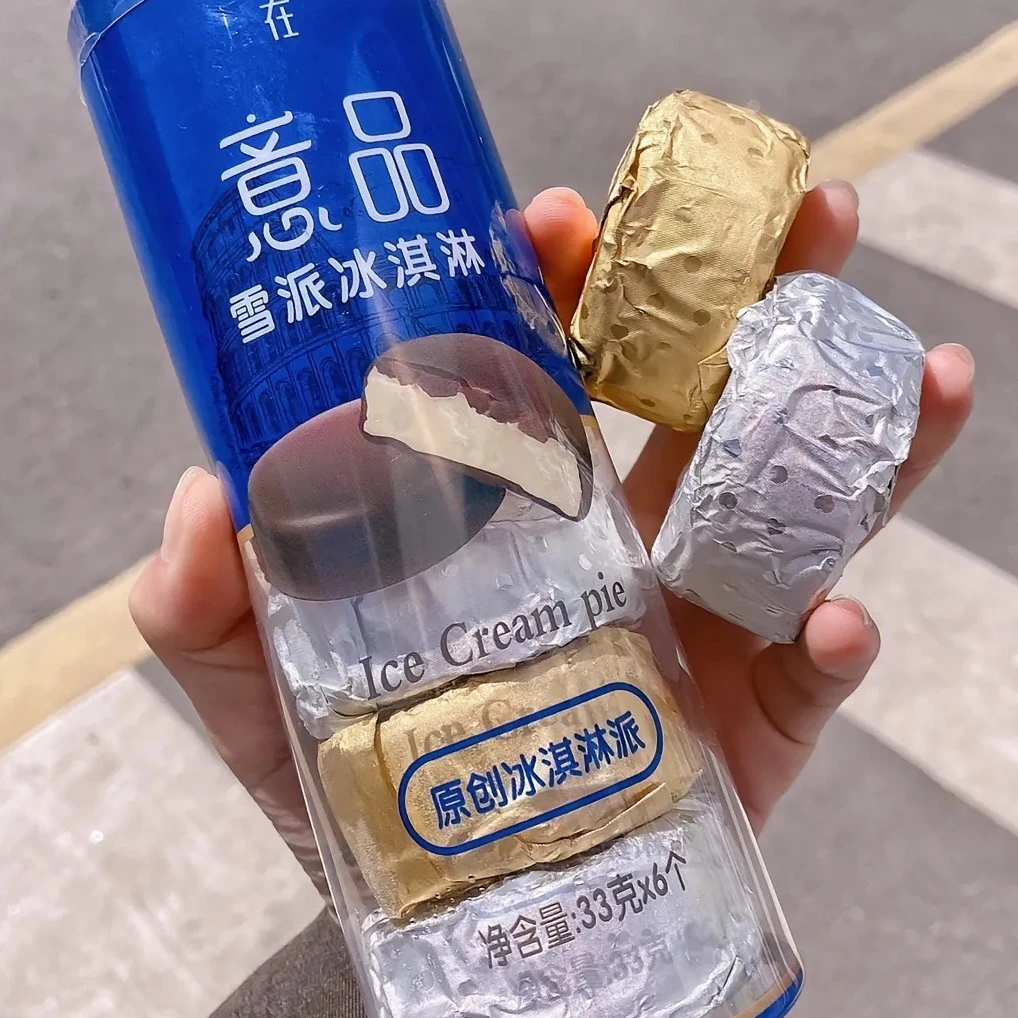 天淇意品冰淇淋1盒（下单需备注口味:香草或生椰拿铁）雪糕同城配