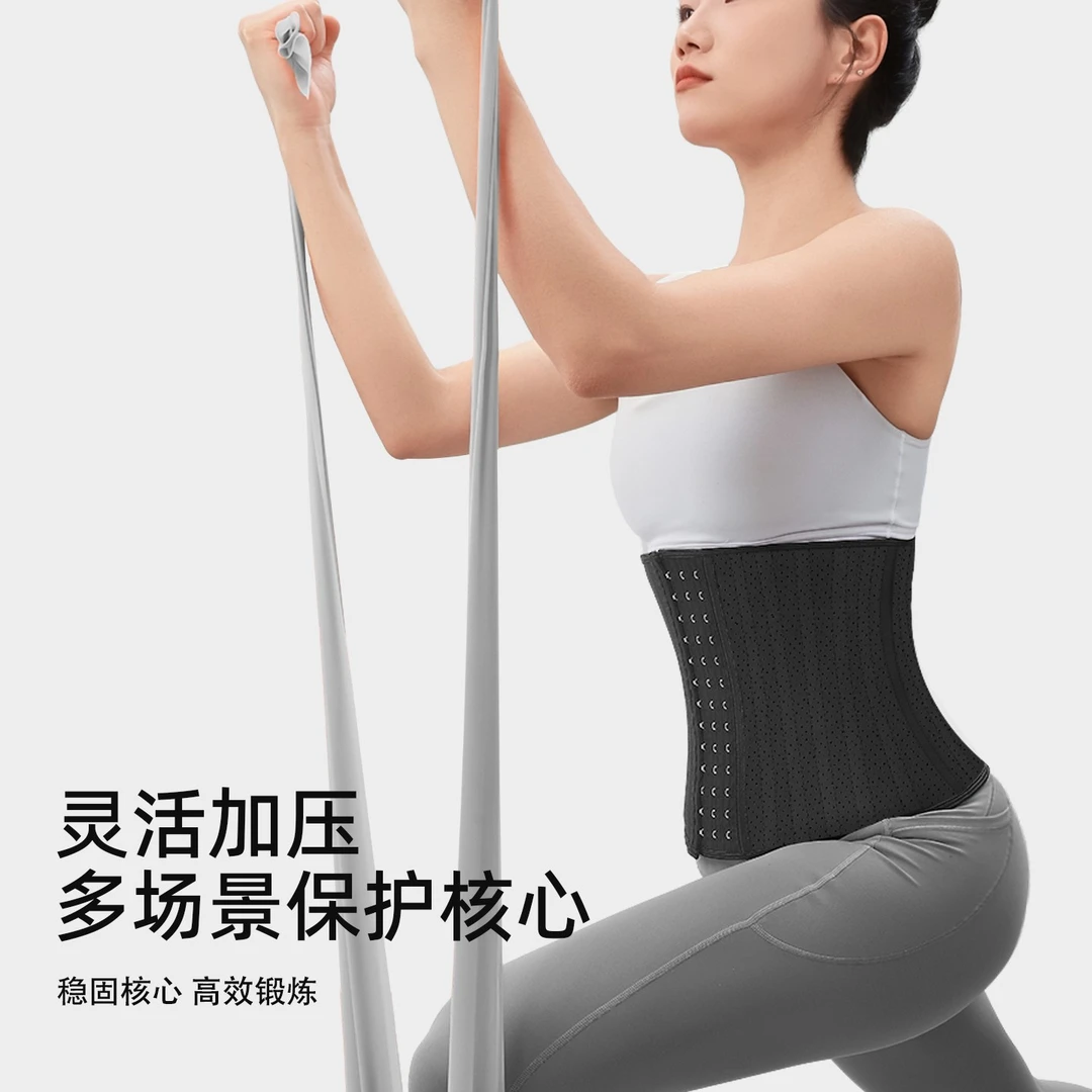 lexi/乐系专业运动护腰健身女士暴汗束腰带深蹲跑步燃脂收腹护腰