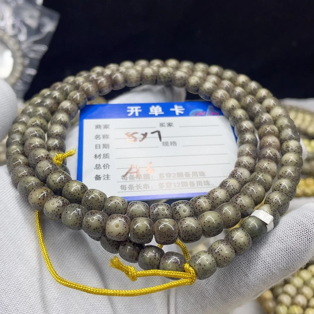 手串星月菩提星月a6