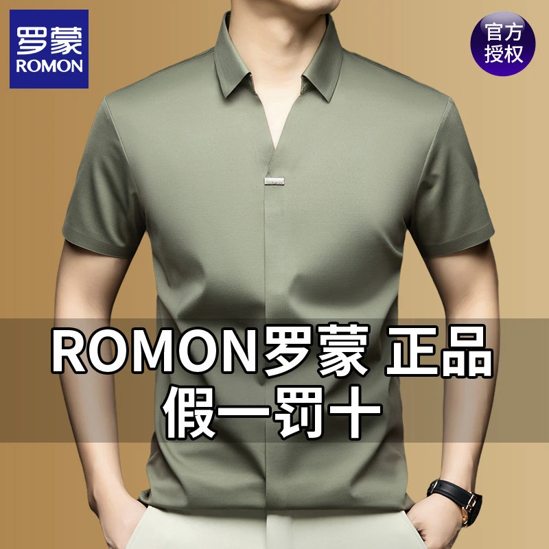 罗蒙男士短袖t恤夏季薄款冰丝凉感翻领polo衫休闲高端百搭上衣男