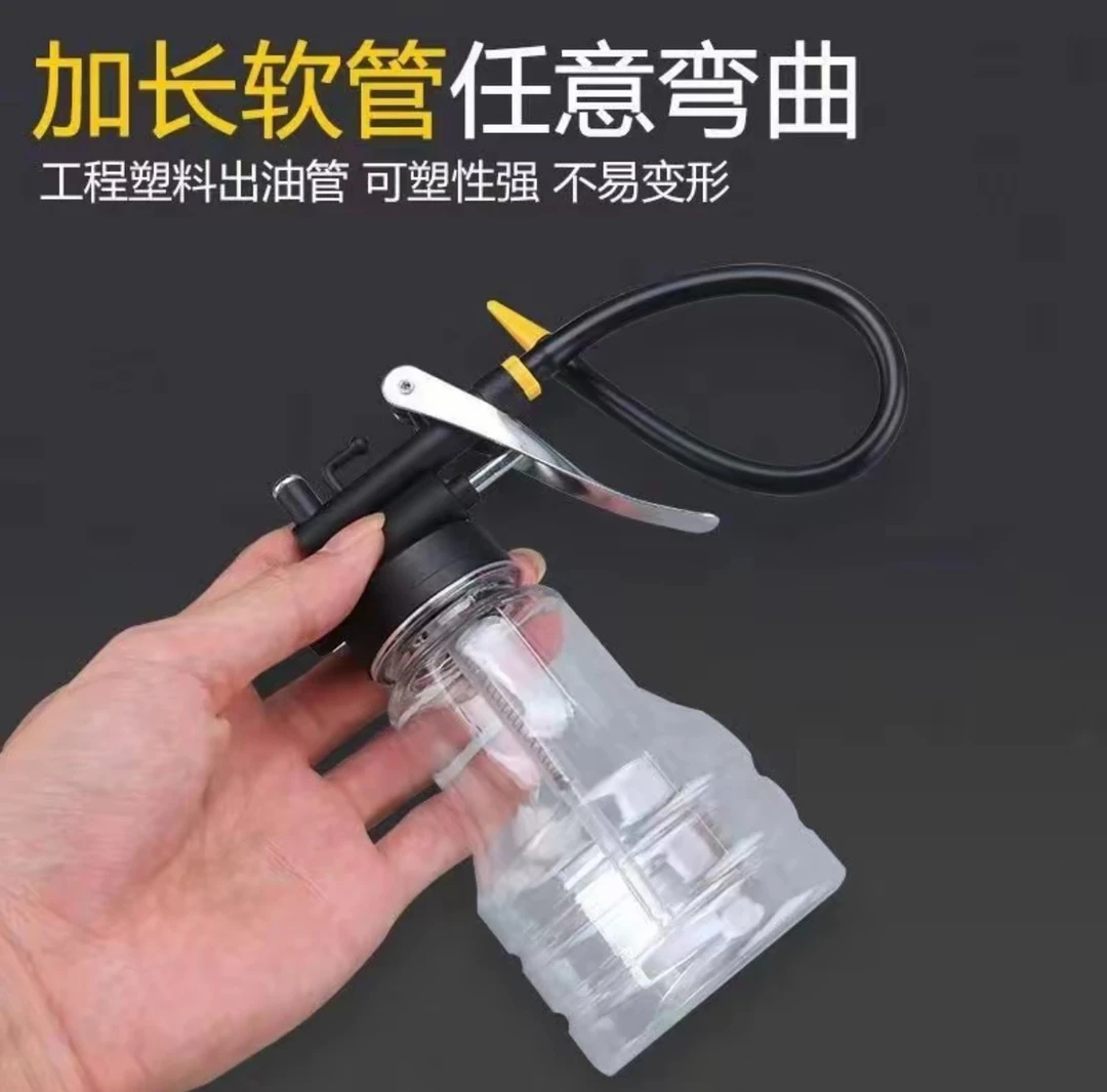 【工厂直发】高压机油壶家用手动加油壶长嘴齿轮加注润滑油滴壶
