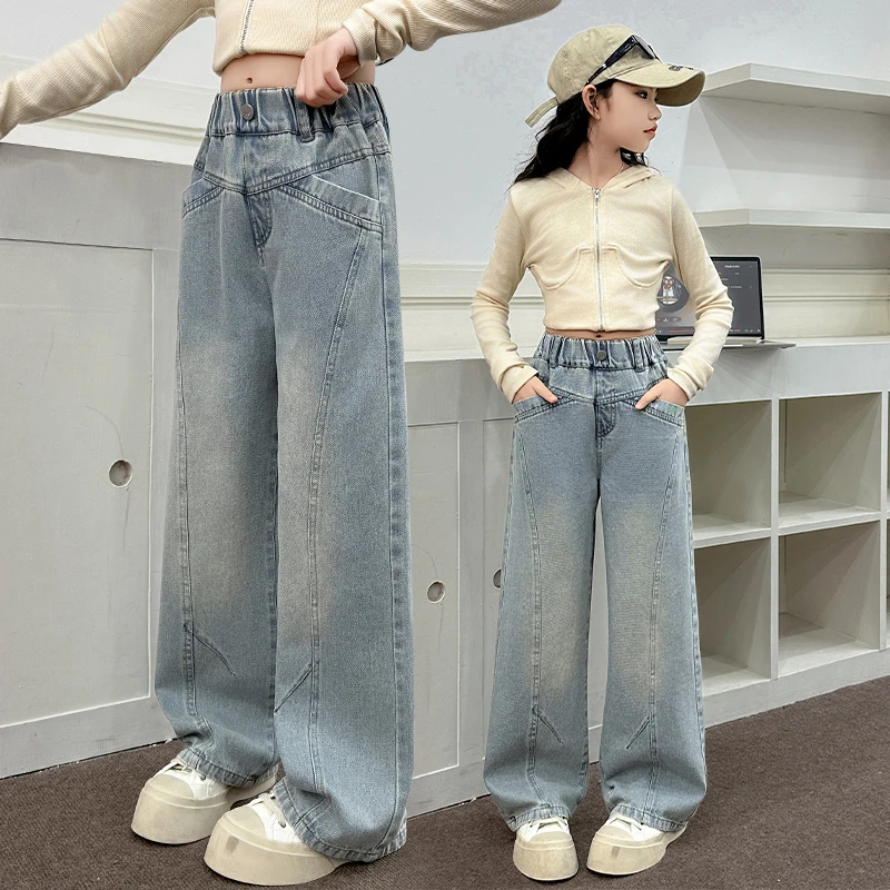 女童裤子春秋款2025新款中大童春装休闲直筒裤儿童宽松阔腿牛仔裤