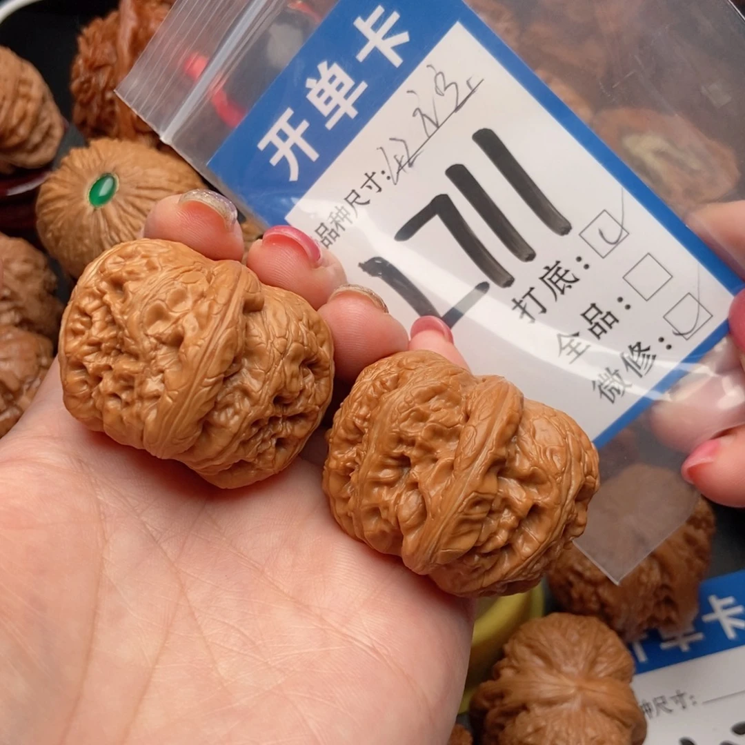 吊坠桃核核桃元宝