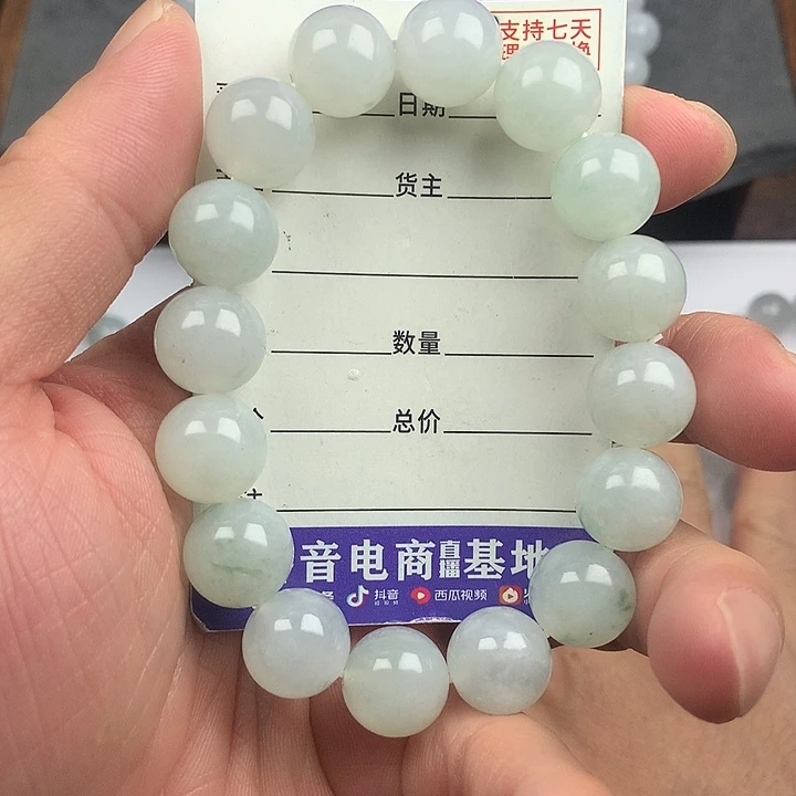 翡翠未镶嵌手链卡13.1