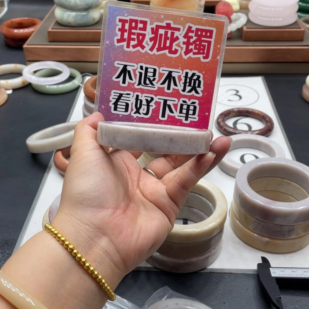 吴***宝石英质玉手镯未镶嵌