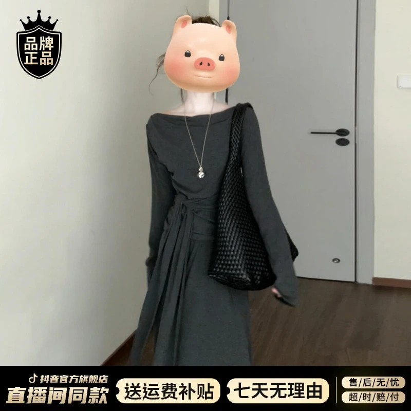 韩系设计感绑带长袖连衣裙女秋冬2025新款高腰显瘦深灰色露肩长裙