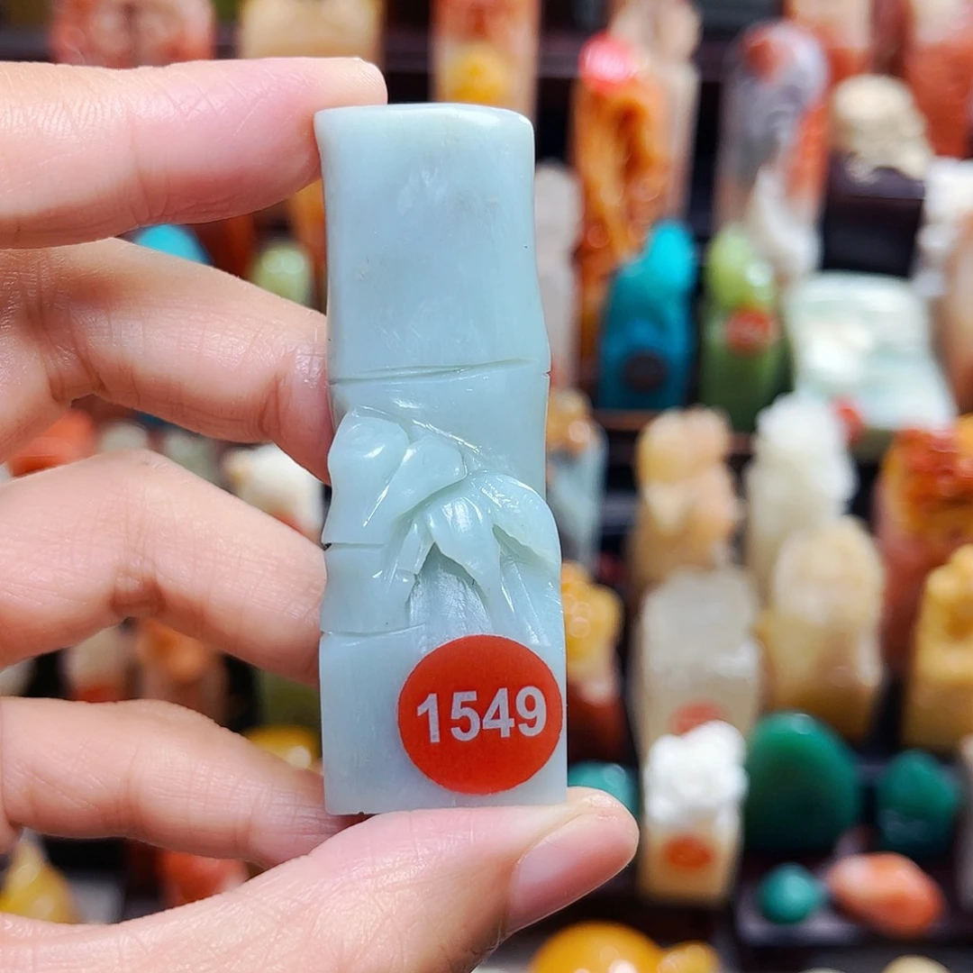 寿山石印石1549包邮包刻