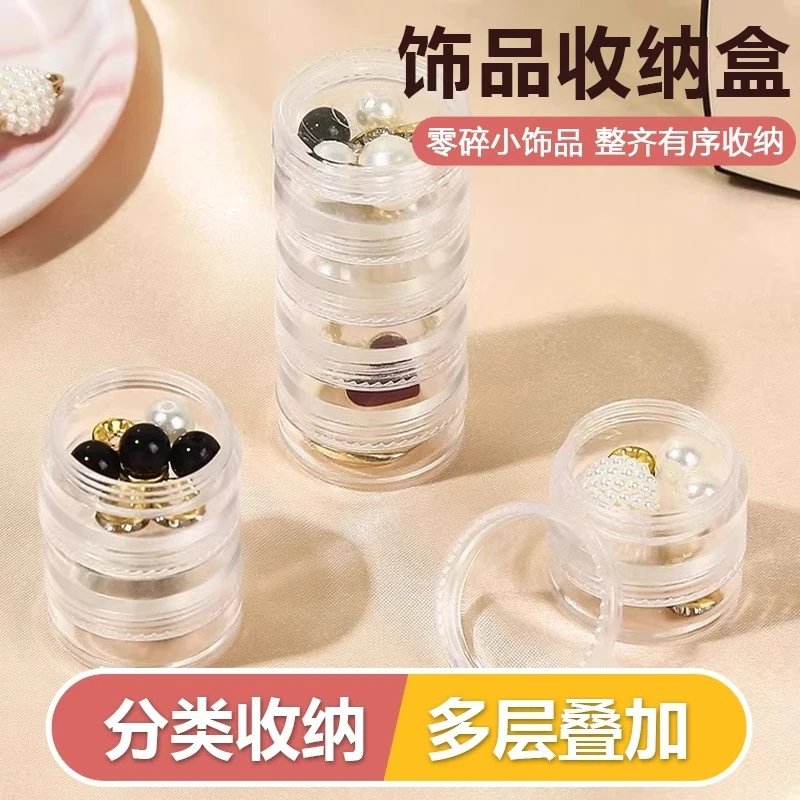 【买一送一】便携首饰收纳盒耳环耳钉项链防氧化收纳盒饰品整理盒