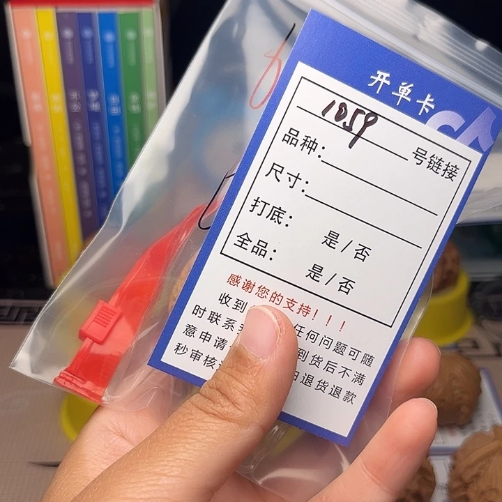 笑***生文玩核桃手捻核桃1059