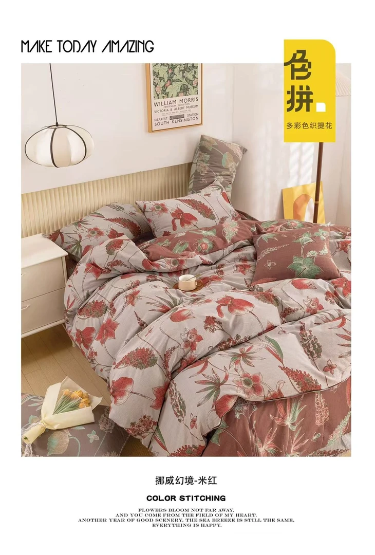 【挪威幻境—双人被】200*230米双人全棉双层纱被可机洗（带包装）