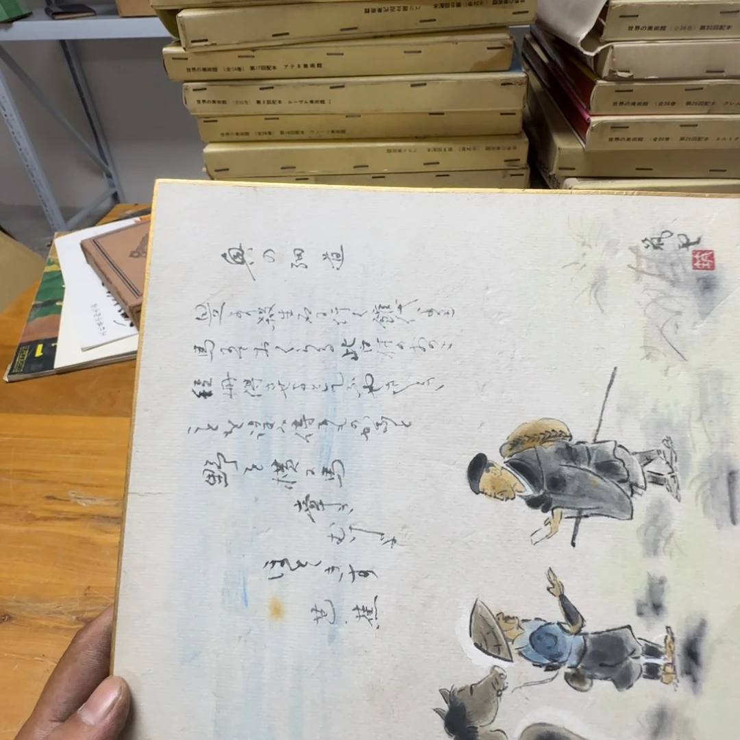 ****星版画079手绘作品欣赏