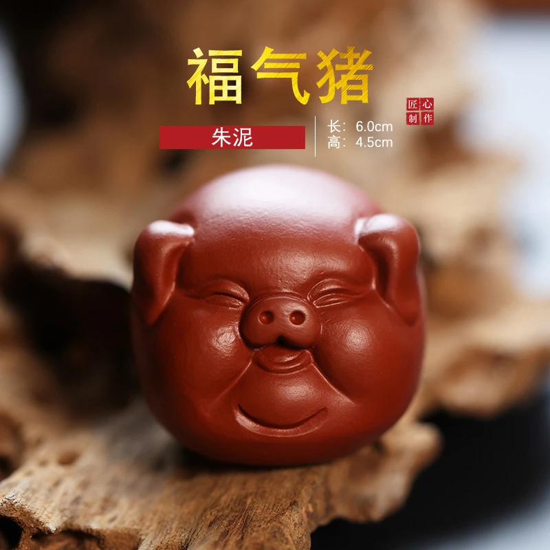 紫砂可爱茶艺精品可养茶盘装饰十二生肖福气猪茶宠