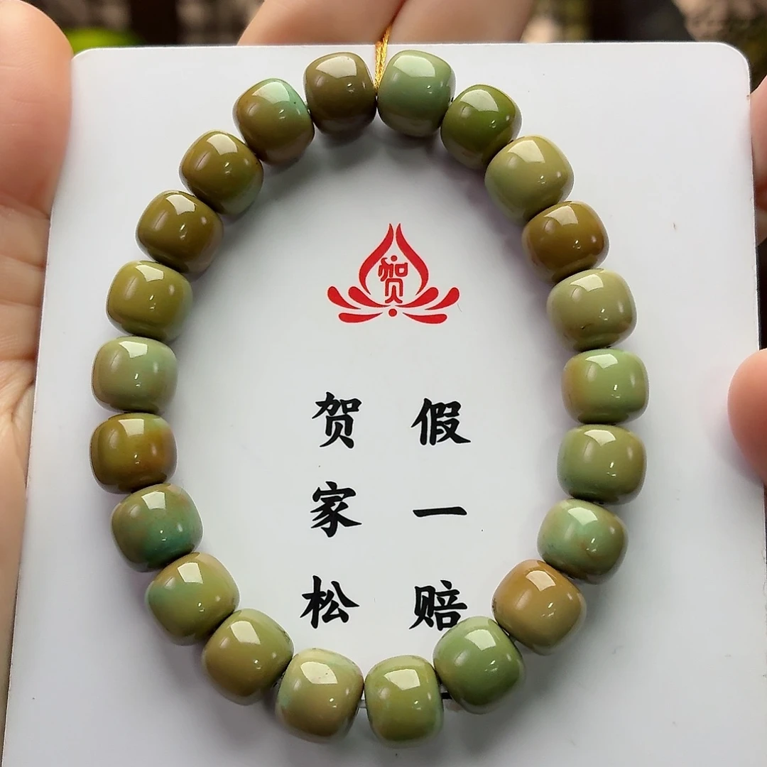 未镶嵌绿松石珠宝奇石第***境