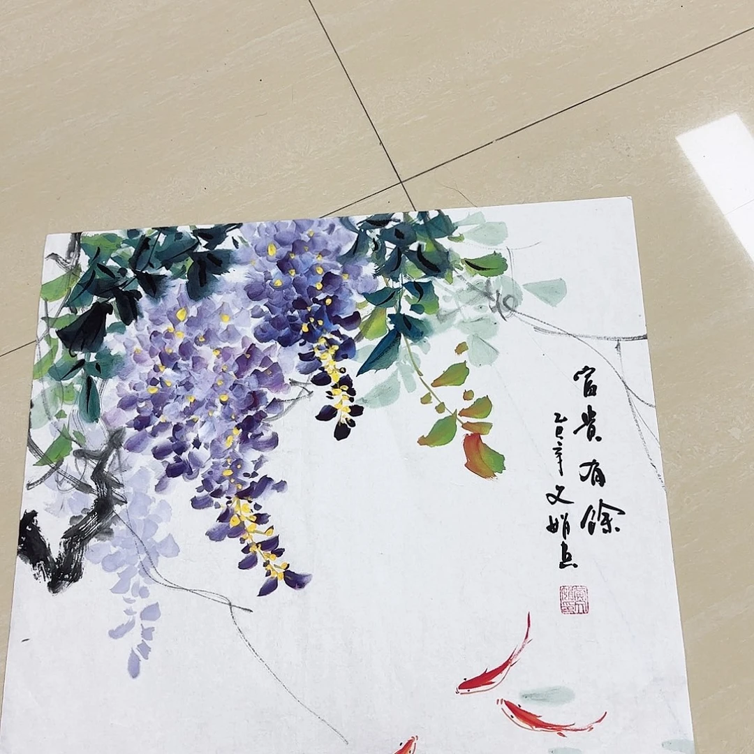 国画国画作品展，国画作品展