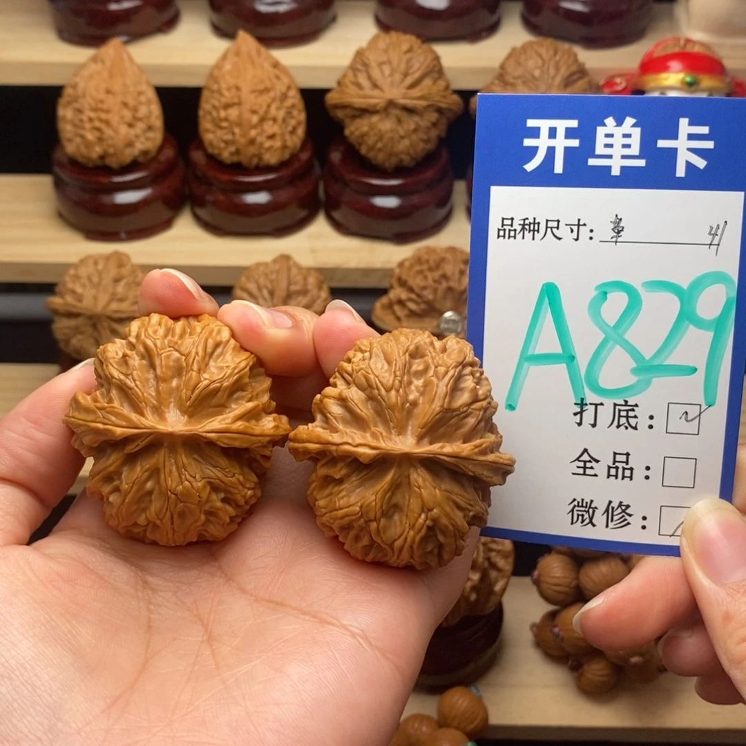 吊坠文玩核桃涛*@苹果园41