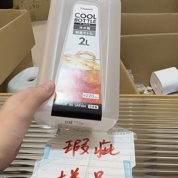塑料这个时候我们