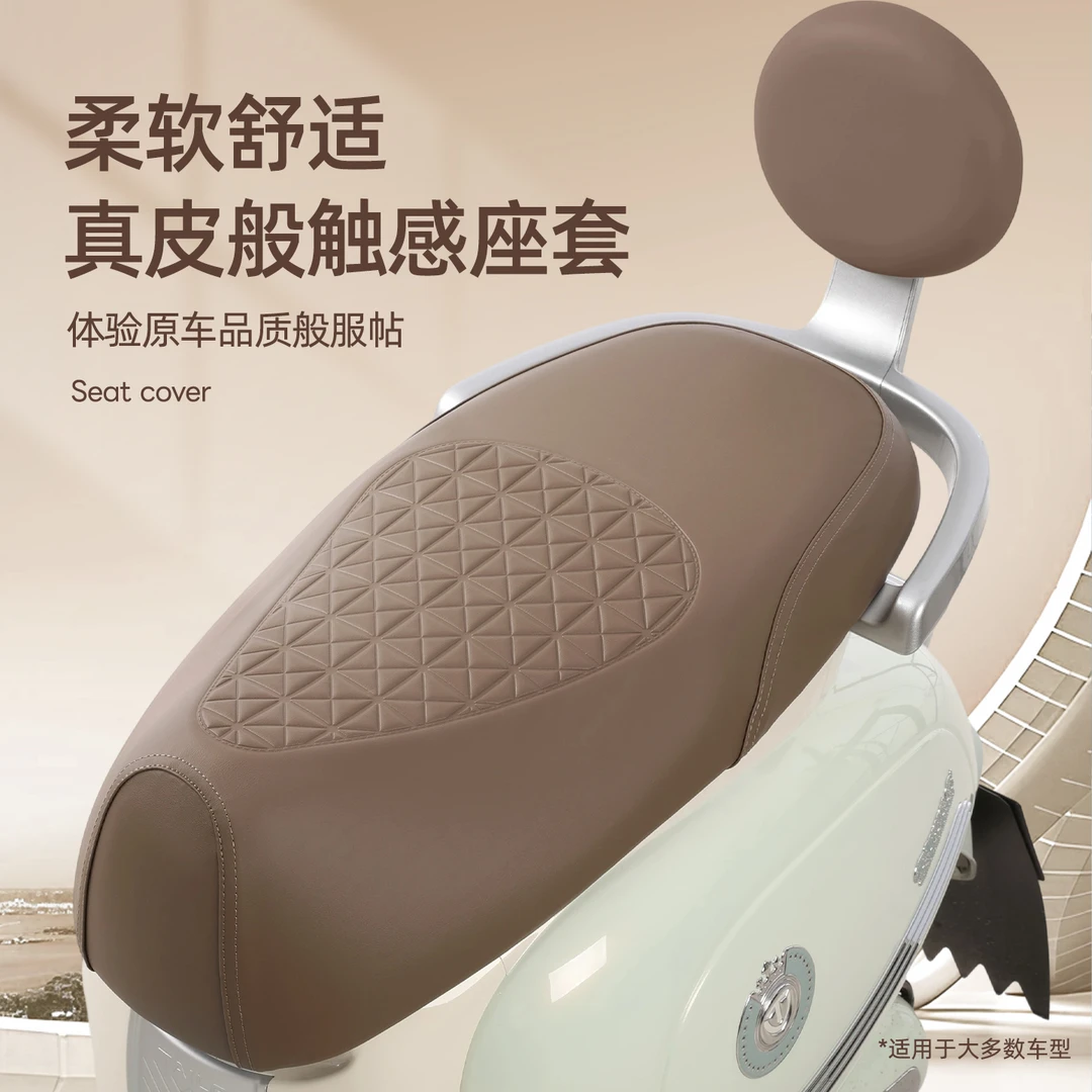 电动车坐垫套防水保护座椅皮革套雅迪爱玛台铃电瓶车通用座套加厚