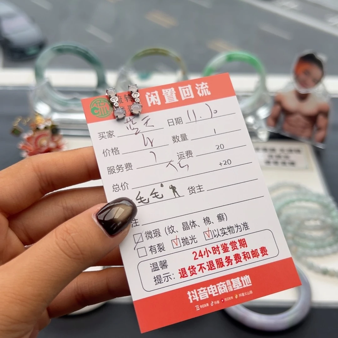 颈饰银S925镶嵌翡翠蓝**