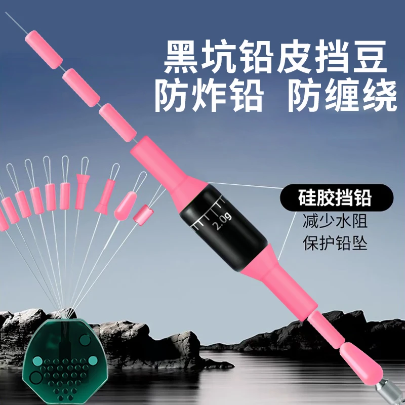 东夷铅挡竞技硅胶太空豆套装组合精品防缠豆钓鱼主线组小配件