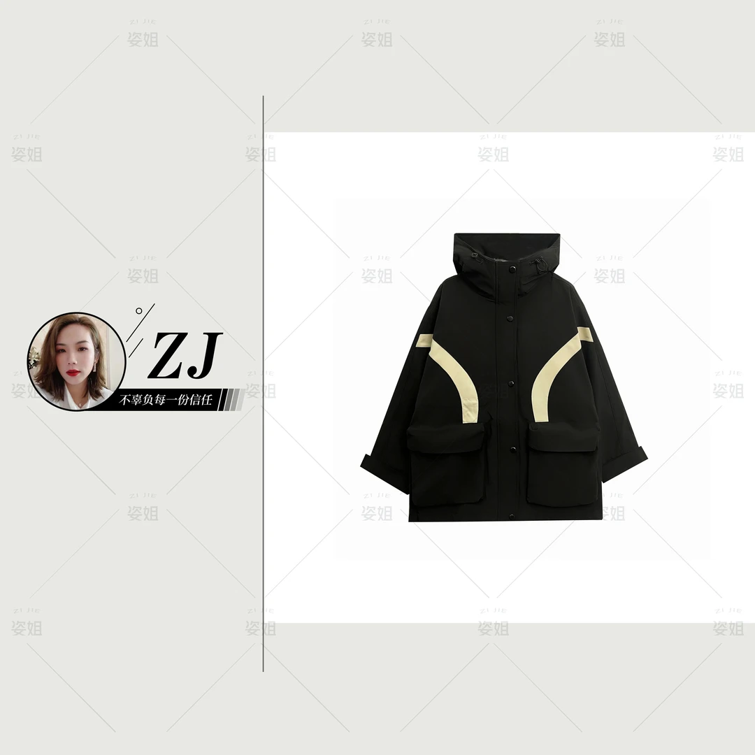（女装）23166 时尚百搭宽松拼接洋气冲锋衣羽绒服外套