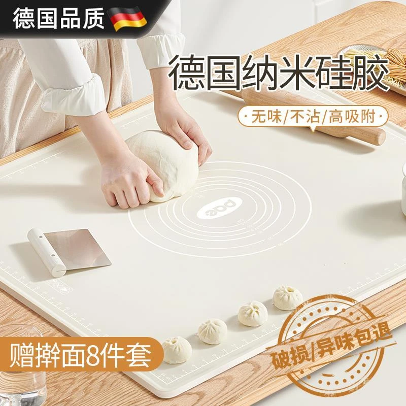 德国食品级家用多功能揉面垫加厚硅胶和面垫面板擀面烘焙塑料板