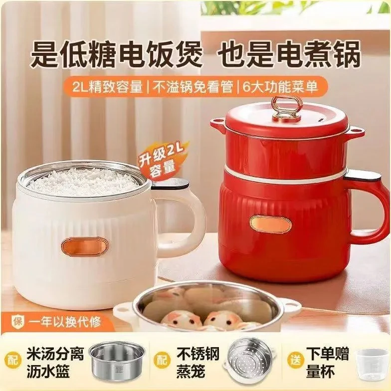 电煮锅多功能家用宿舍煮饭电饭锅泡面小电锅电饭煲炒菜学生电火锅