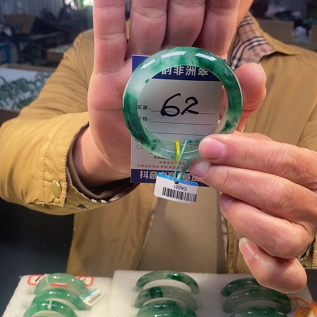 石英质玉（非洲翠）未镶嵌手镯