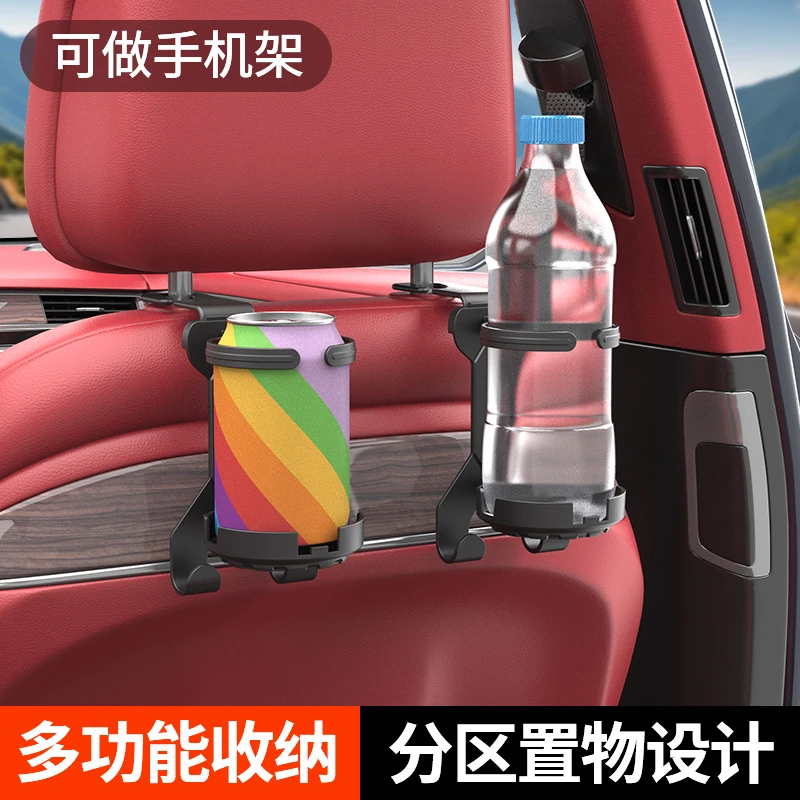 好迷你车载汽车座椅后背挂钩后排车用水杯架车内收纳盒雨伞置物架