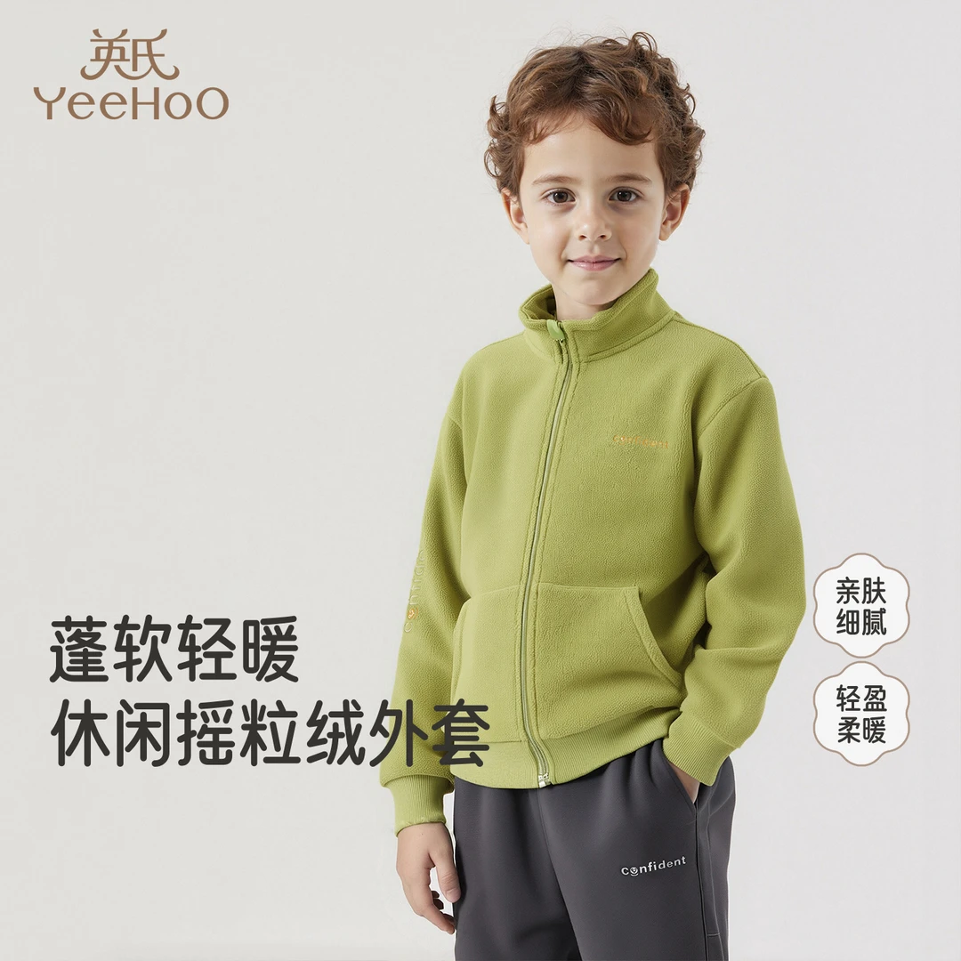 英氏儿童外套秋冬保暖摇粒绒外套男童户外保暖中大童外套冬季新款