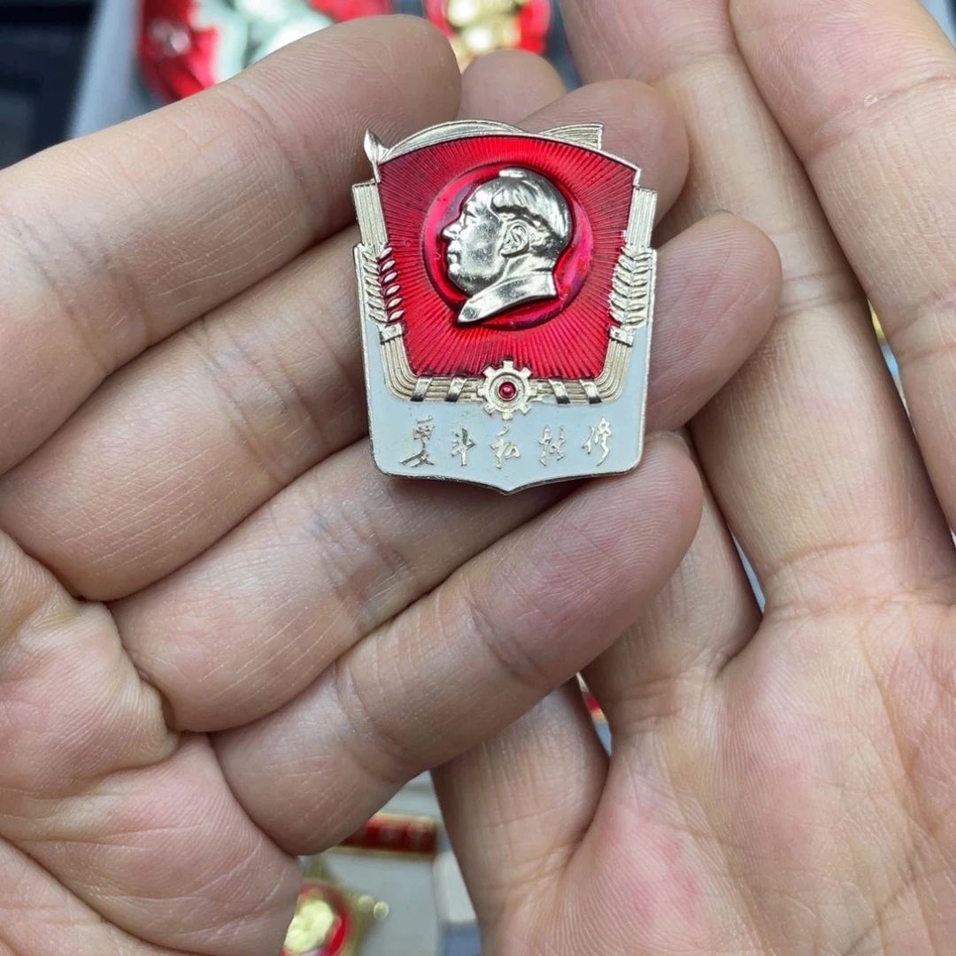 铝红色收藏精品小章