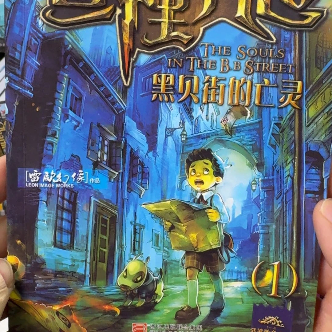 查理九世原版未删减