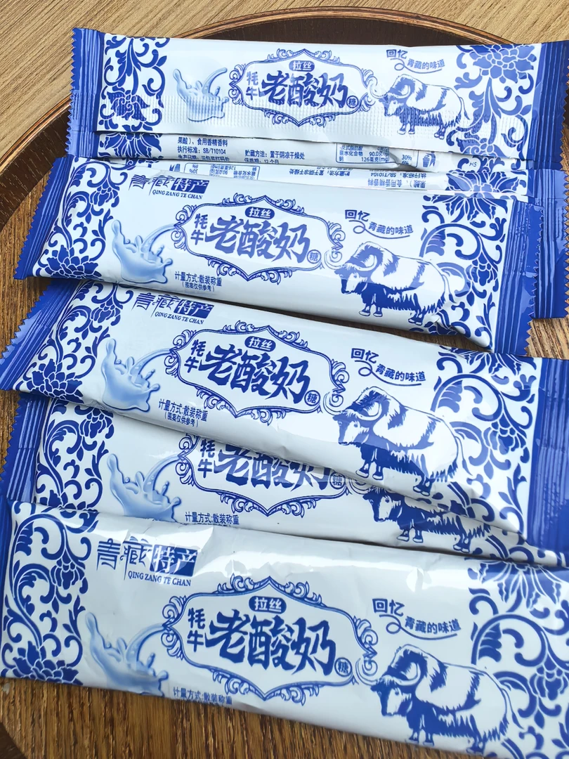 青藏特产牦牛拉丝老酸奶糖网红经典风味怀旧童年零食