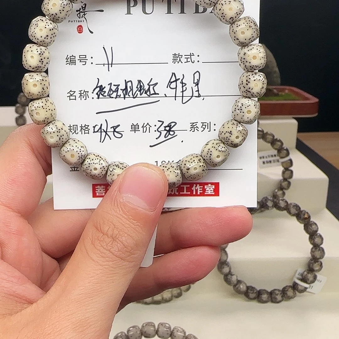 星月菩提手串星月