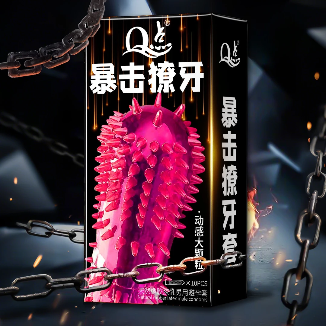 【保密发货】暴击狼牙颗粒避孕套 超薄001玻尿酸润滑持久延时安全套byt 冰火螺纹双重刺激成人计生用品 天然胶乳橡胶男用避孕套