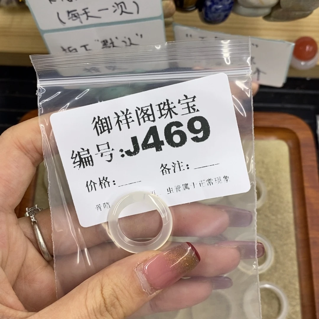 合金硅化珊瑚戒指白****◜
