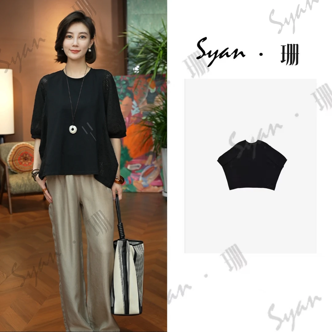 Syan【纯洁】2025夏季新款纯色显瘦简约休闲圆领短袖
