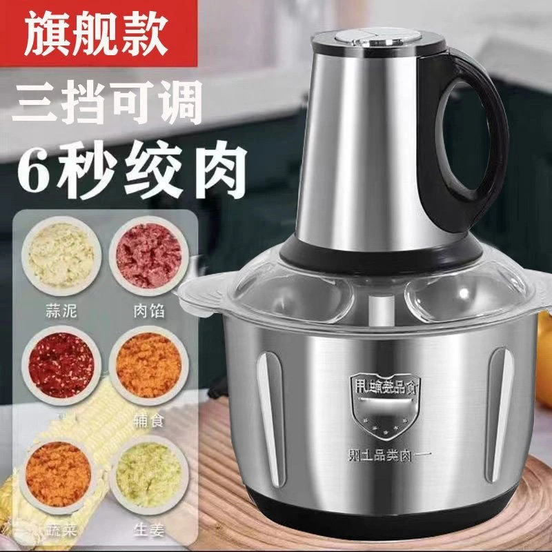 苏泊新款全钢不锈钢电动绞肉机家用和面多功能料理蒜泥碎绞菜机大