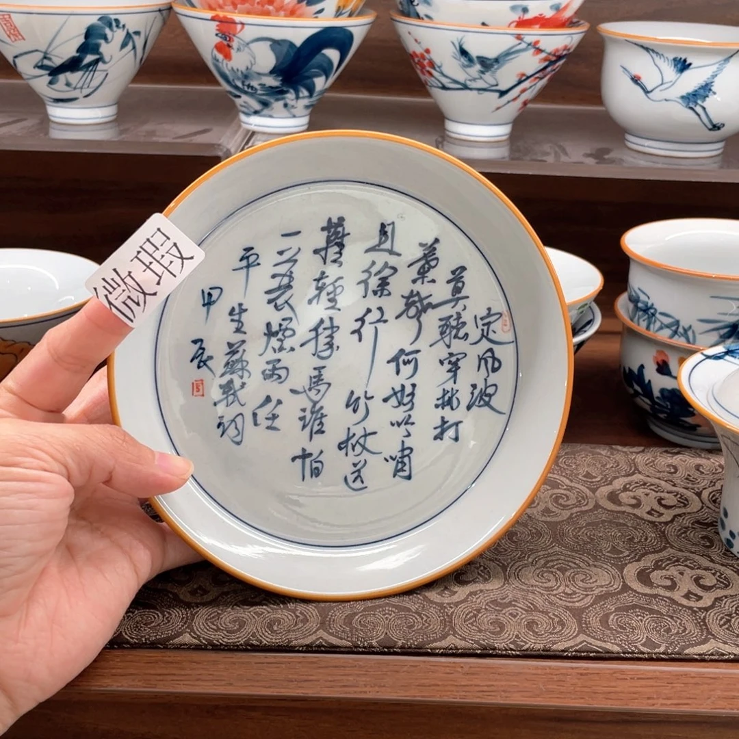 釉下手绘茶具微瑕