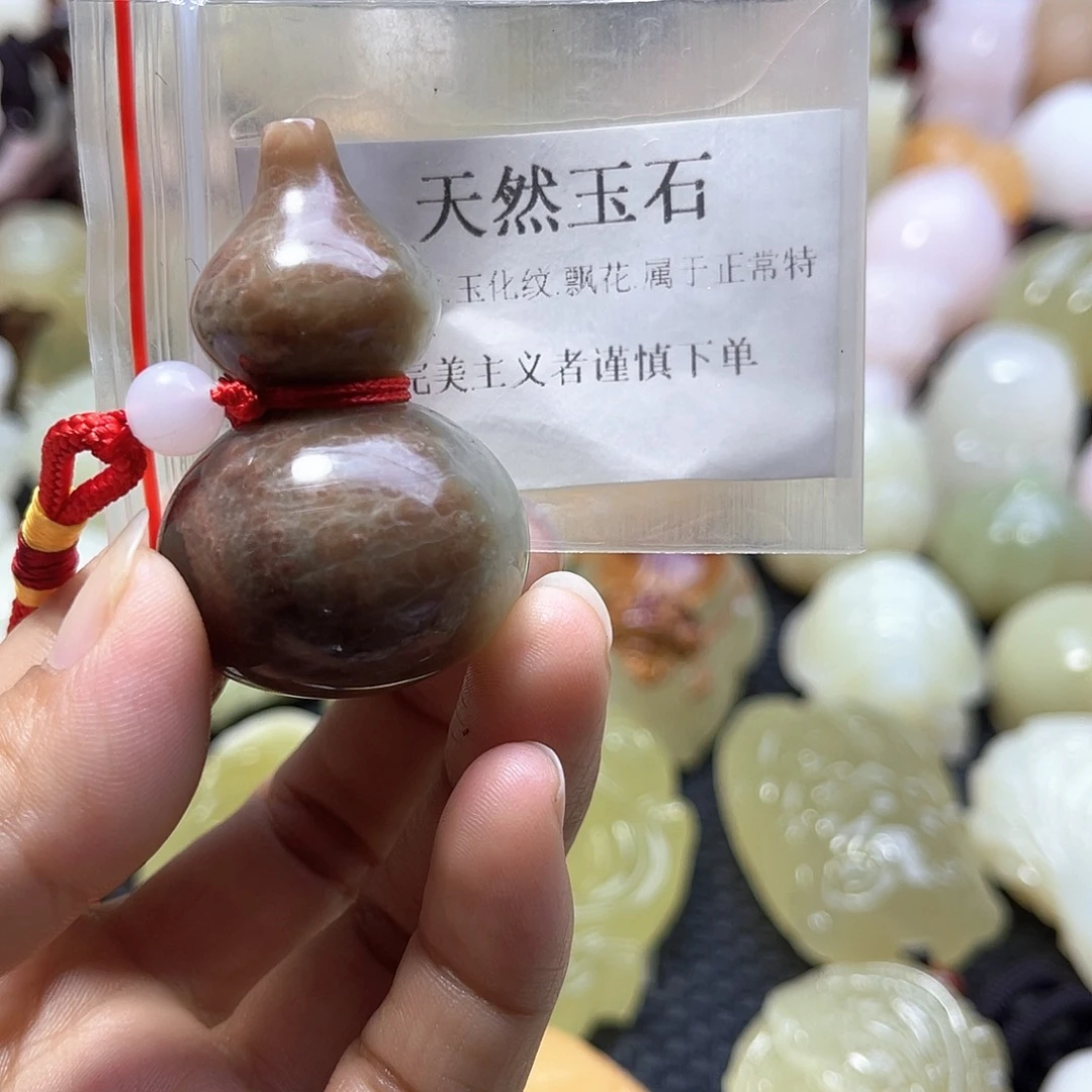 新疆昆仑山脉山料