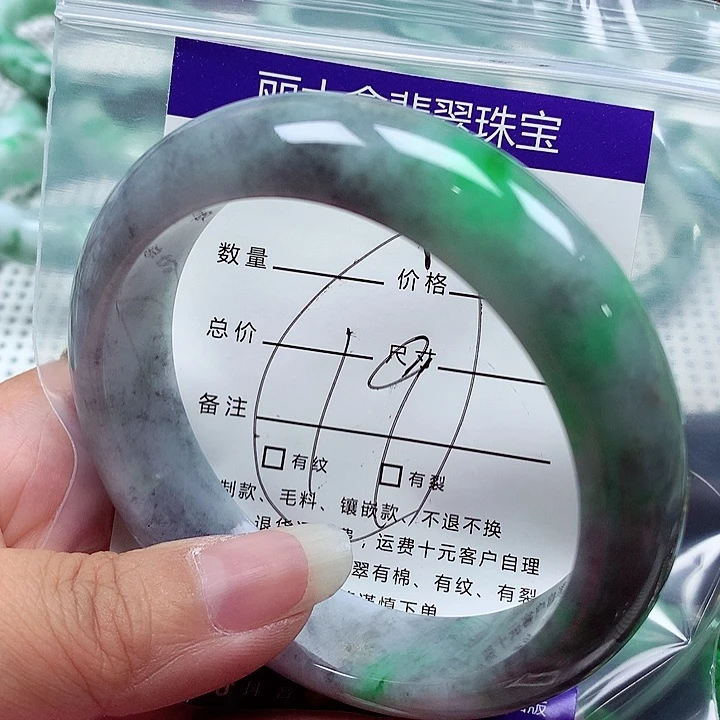 翡翠手镯未镶嵌翡翠