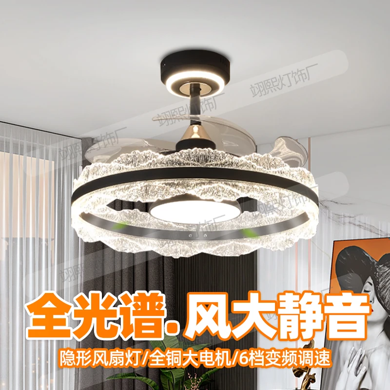 餐厅吸顶隐形风扇灯吊扇灯2025年新款家用一体吊灯卧室客厅风扇灯